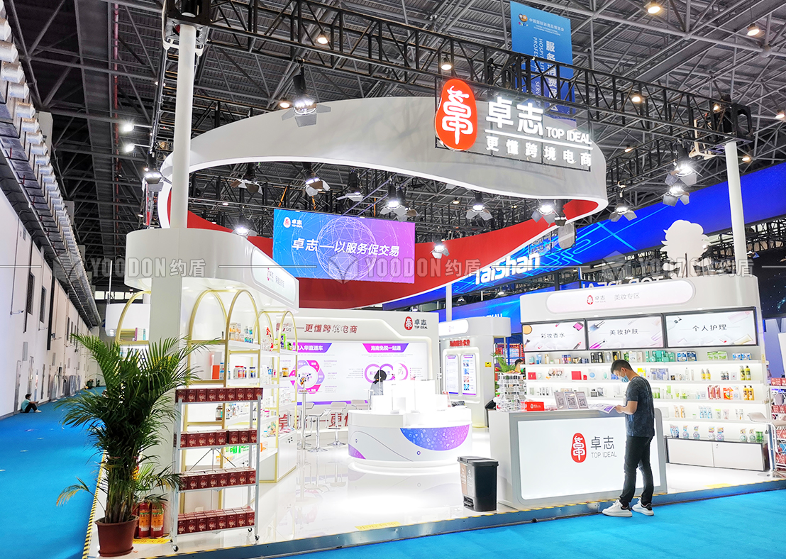 展覽會(huì)