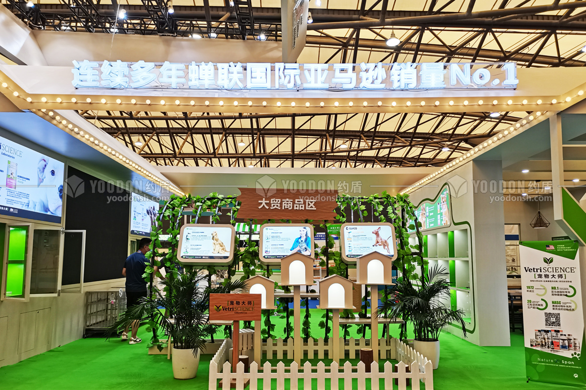 上海展會設(shè)計(jì)搭建